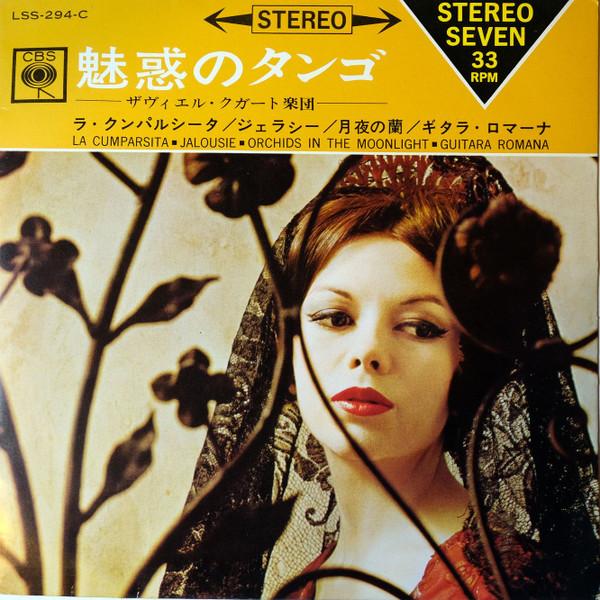 7-дюймовая пластинка Ксавье Кугат - Fascinatin Tango LSS294C CBS 1965 Япония Латинская Б/У
7-дюймовая пластинка Ксавье Кугат - Fascinatin Tango LSS294C CBS 1965 Япония Латинская Б/У