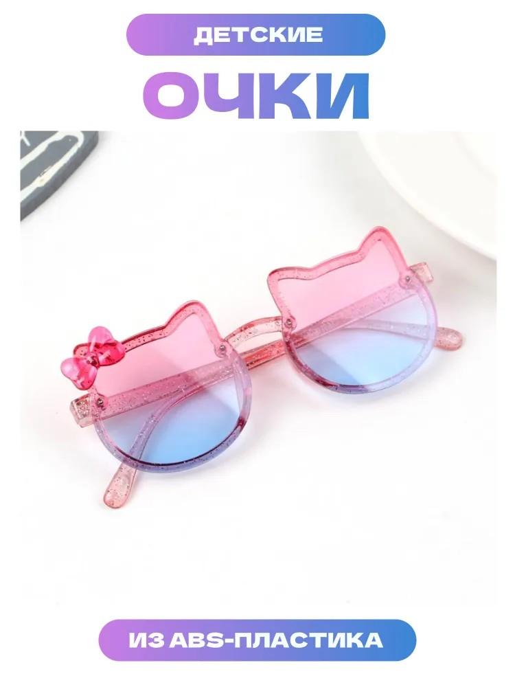 Two Ears, Colorful Bow, Shiny And Bright Children s Sunglasses, Sunglasses For Boys And Girls, Fashionable Glasses One Size рожевий
Two Ears, Colorful Bow, Shiny And Bright Children s Sunglasses, Sunglasses For Boys And Girls, Fashionable Glasses One Size рожевий