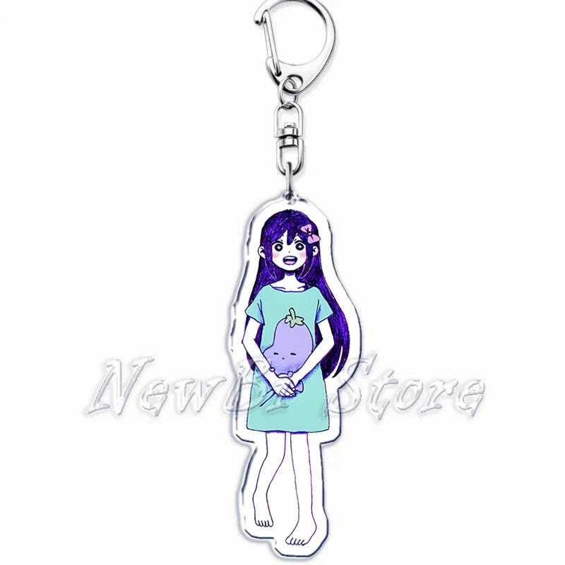 Popular Game Omori Keychain for Bags Pendant Basil Mari Aubery Kel Hero Sunny Something Eye Key Chain Ring Keyring Jewelry Gifts
Popular Game Omori Keychain for Bags Pendant Basil Mari Aubery Kel Hero Sunny Something Eye Key Chain Ring Keyring Jewelry Gifts