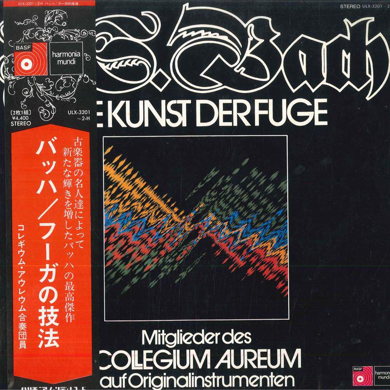 LP Record MITGLIEDER DES COLLEGIUM AUREUM J. S. Bach Die Kunst Der Fuge ULX32012H DEUTSCHE HARMO Japan Classical Used
LP Record MITGLIEDER DES COLLEGIUM AUREUM J. S. Bach Die Kunst Der Fuge ULX32012H DEUTSCHE HARMO Japan Classical Used