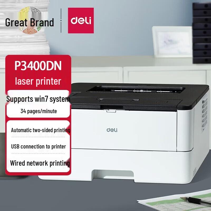 Deli P3400DN Black and White Laser Printer CN plug (adapter included)
Deli P3400DN Black and White Laser Printer CN plug (adapter included)