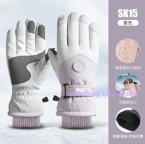 Waterproof Ski Gloves For Men Women Touchscreen Thermal Winter Gloves Fleece Lined Snowboard Gloves Windproof Cycling Running
Waterproof Ski Gloves For Men Women Touchscreen Thermal Winter Gloves Fleece Lined Snowboard Gloves Windproof Cycling Running