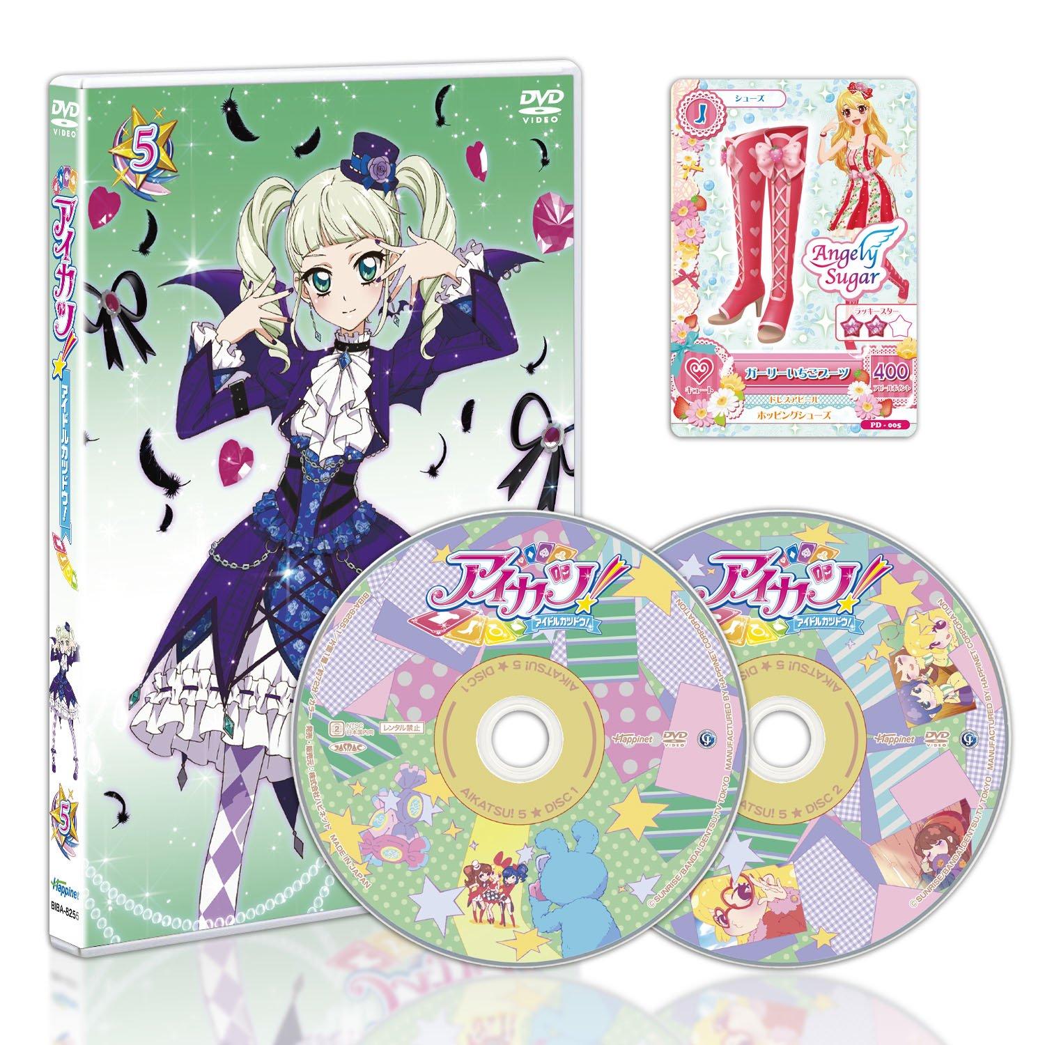 5 edition limited DVD original card Strawberry Aikatsu! (first bonus Aikatsu! “Girly Boots” included)
5 edition limited DVD original card Strawberry Aikatsu! (first bonus Aikatsu! “Girly Boots” included)