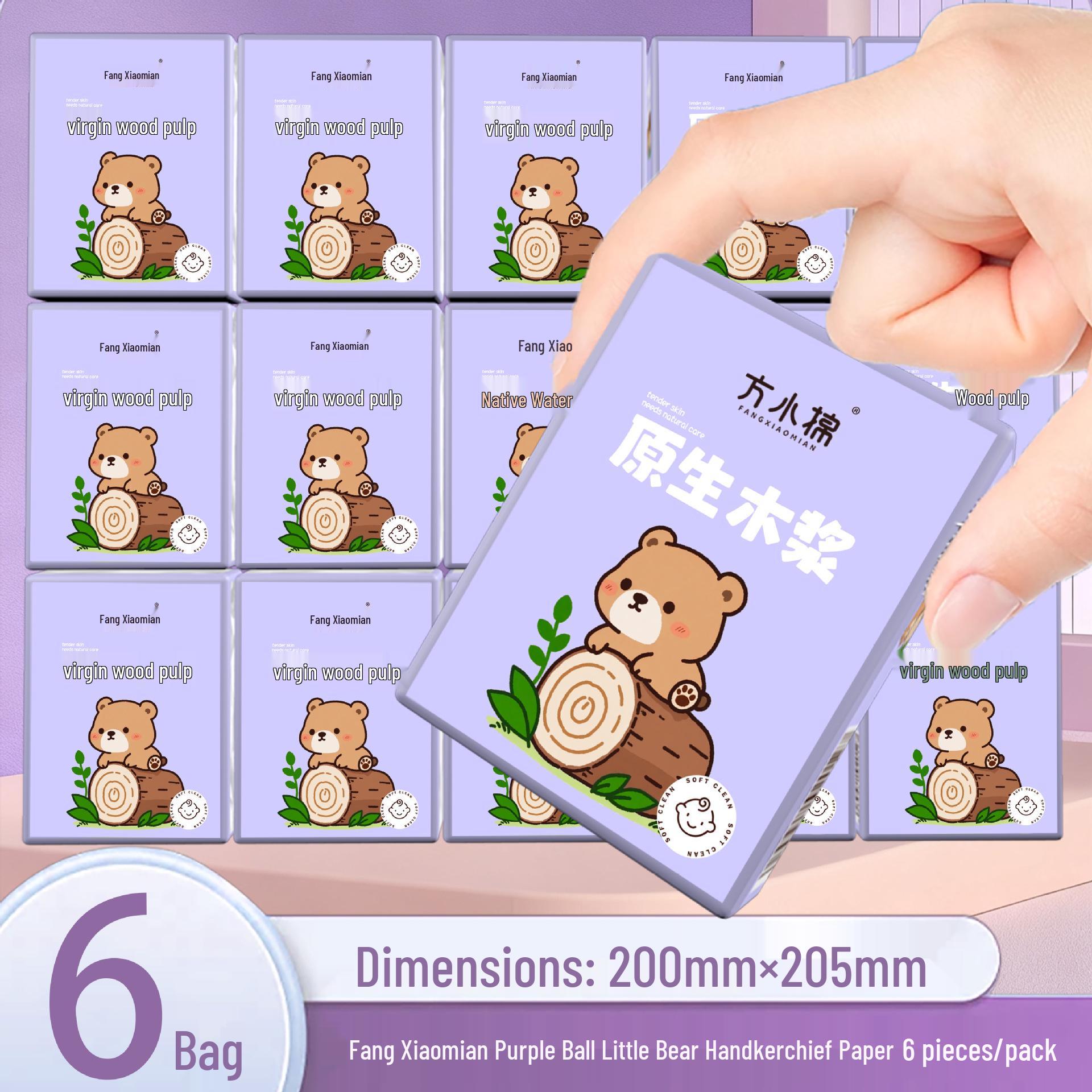 Fang Xiaomian Mini Travel Tissues - Portable Virgin Wood Pulp Handkerchiefs & Napkins for Outdoor Use
Fang Xiaomian Mini Travel Tissues - Portable Virgin Wood Pulp Handkerchiefs & Napkins for Outdoor Use