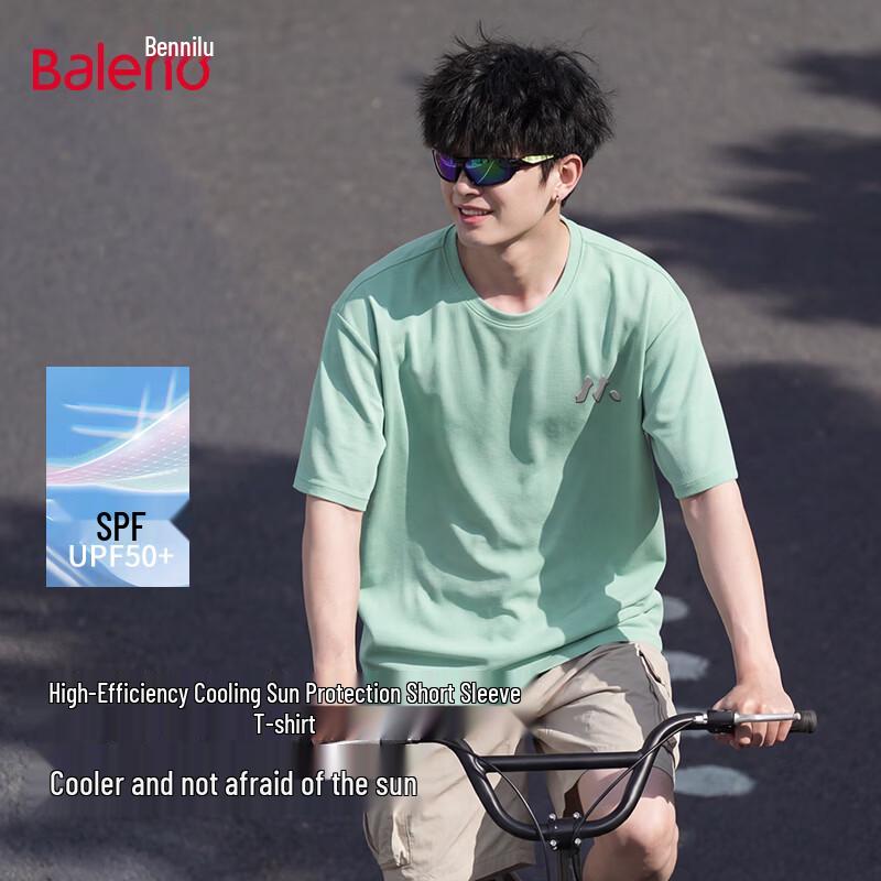 Baleno Men s Cooling Quick-Dry Graphic T-Shirt M
Baleno Men s Cooling Quick-Dry Graphic T-Shirt M