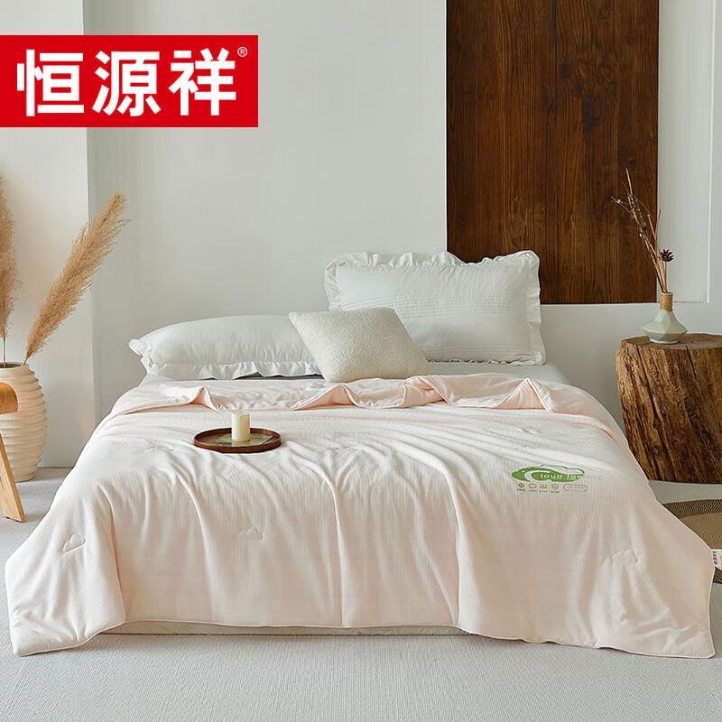 Hengyuanxiang TSB2047 Cooling Antibacterial Waffle Weave Summer Quilt
Hengyuanxiang TSB2047 Cooling Antibacterial Waffle Weave Summer Quilt