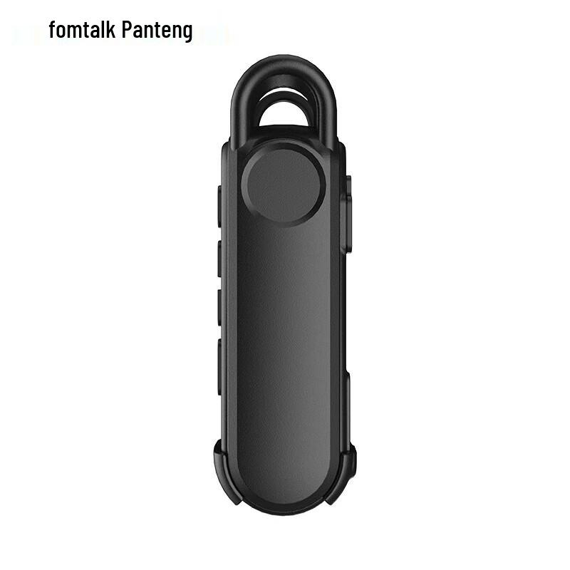Fomtalk FPX20K Micro Walkie-Talkie (CN version)
Fomtalk FPX20K Micro Walkie-Talkie (CN version)