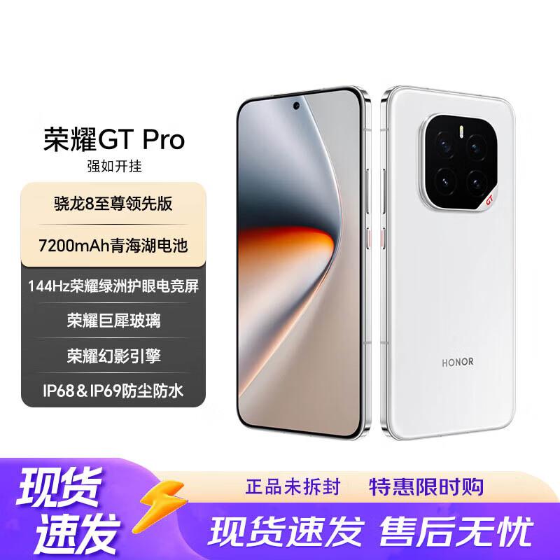 Honor GT Pro Smartphone (CN version) 12GB+256GB
Honor GT Pro Smartphone (CN version) 12GB+256GB