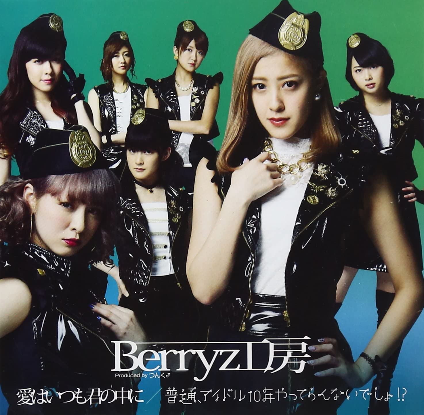 CD BERRYZ KOBO - Aihaitsumokiminonakani/Futsuu,Idol PKCP5260 Japan ObiJapanese Pop/Rock Used
CD BERRYZ KOBO - Aihaitsumokiminonakani/Futsuu,Idol PKCP5260 Japan ObiJapanese Pop/Rock Used