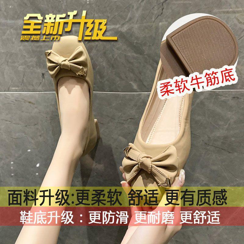 Туфлі-човники з неглибоким вирізом, жіночі, весна та осінь 2025, на м якій підошві, туфлі Doudou, ніжний казковий стиль, суперм які, для роботи, ліниві туфлі 40
Туфлі-човники з неглибоким вирізом, жіночі, весна та осінь 2025, на м якій підошві, туфлі Doudou, ніжний казковий стиль, суперм які, для роботи, ліниві туфлі 40