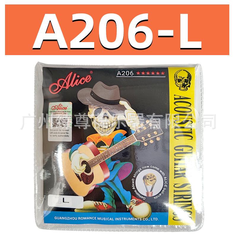 Alice A206 Folk Guitar String Set - 6 Strings + Extra 1st String
Alice A206 Folk Guitar String Set - 6 Strings + Extra 1st String