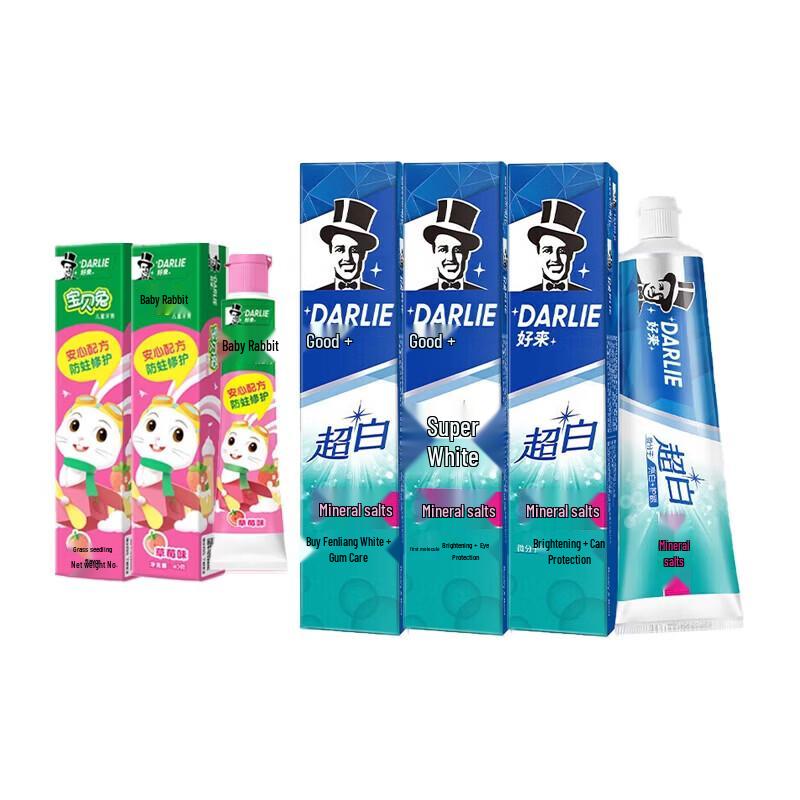 Darlie Kids Strawberry & All Shiny White Toothpaste Combo
Darlie Kids Strawberry & All Shiny White Toothpaste Combo