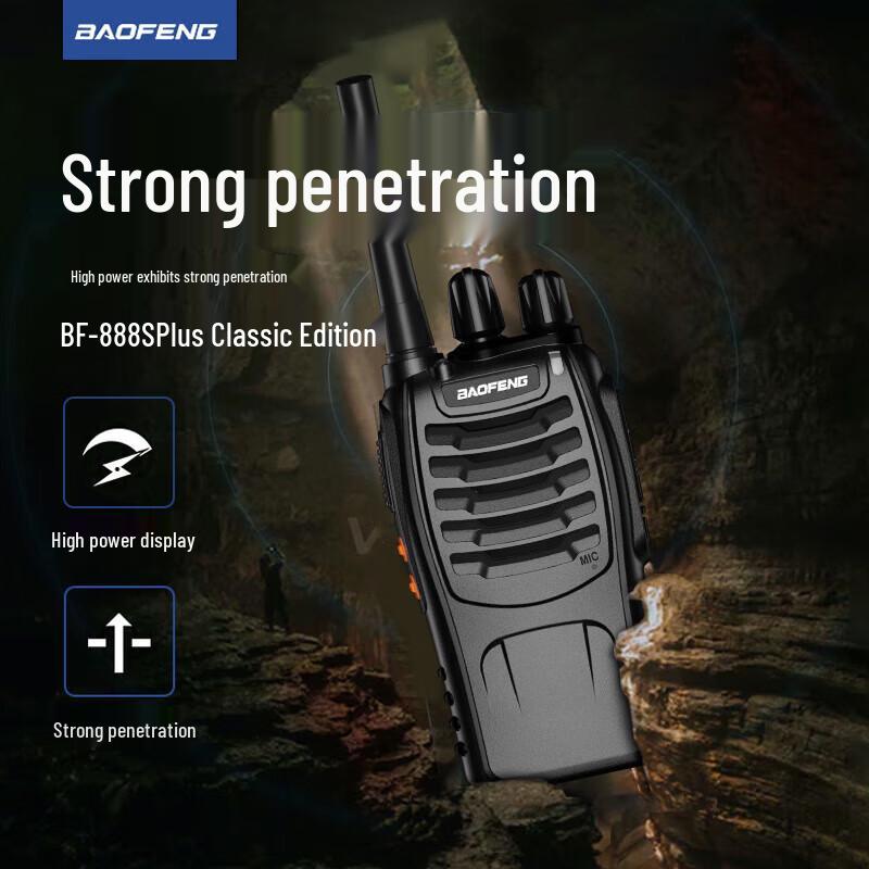 BAOFENG BF-888S Plus Walkie Talkie Pair (CN version)
BAOFENG BF-888S Plus Walkie Talkie Pair (CN version)