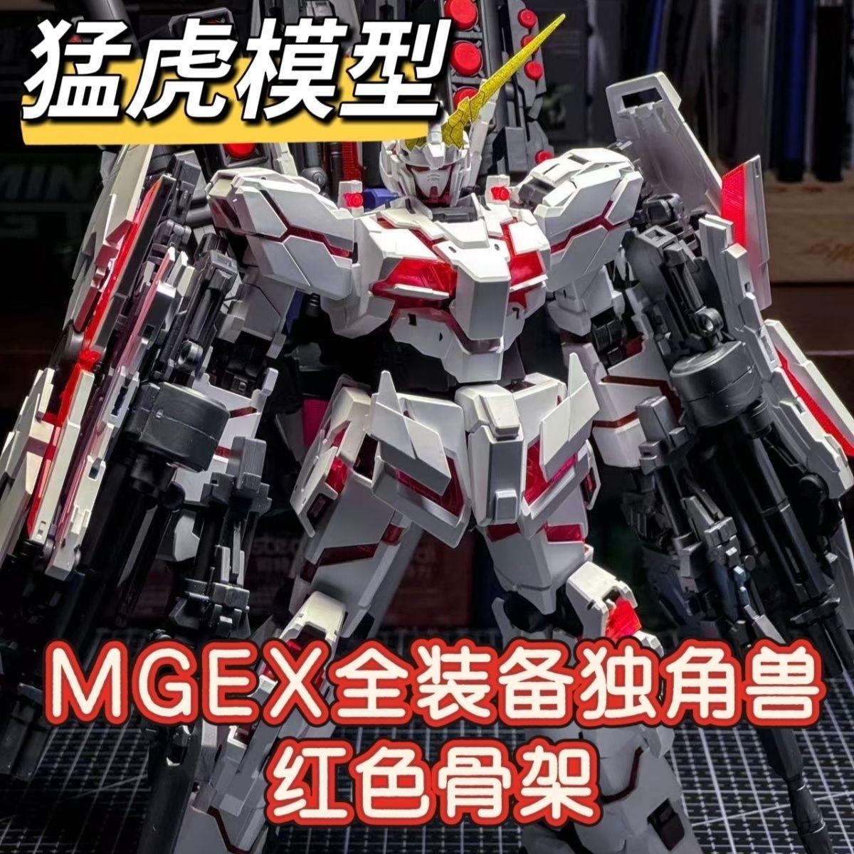 In Stock Menghu Model 1/100 Mgex Rx-0 Ver Ka Full Armor Unicorn Assembly Model Kits Plastic Skeleton Pvc Collect Model Plaything Present no box
In Stock Menghu Model 1/100 Mgex Rx-0 Ver Ka Full Armor Unicorn Assembly Model Kits Plastic Skeleton Pvc Collect Model Plaything Present no box