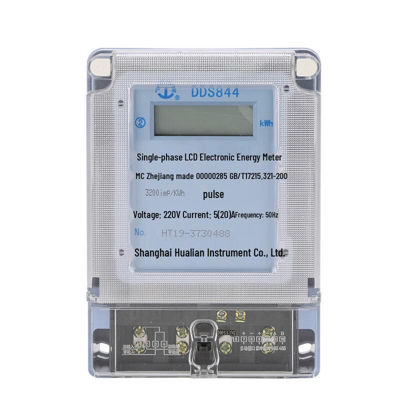 Yuan Te DDS Single-Phase Smart Energy Meter CN plug (adapter included)
Yuan Te DDS Single-Phase Smart Energy Meter CN plug (adapter included)