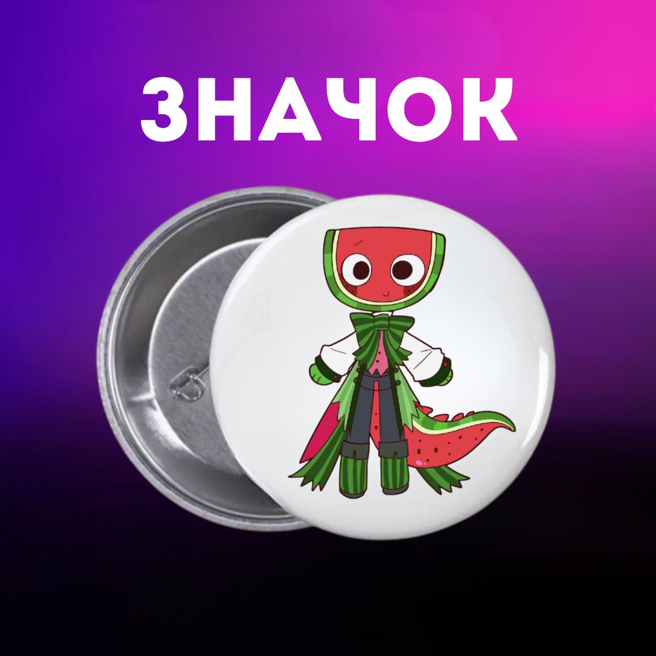 Значек В Мире Дэнди (Денди) Roblox Dandy s World на булавке на рюкзак 55 мм 1 шт 55 різнокольоровий
Значек В Мире Дэнди (Денди) Roblox Dandy s World на булавке на рюкзак 55 мм 1 шт 55 різнокольоровий