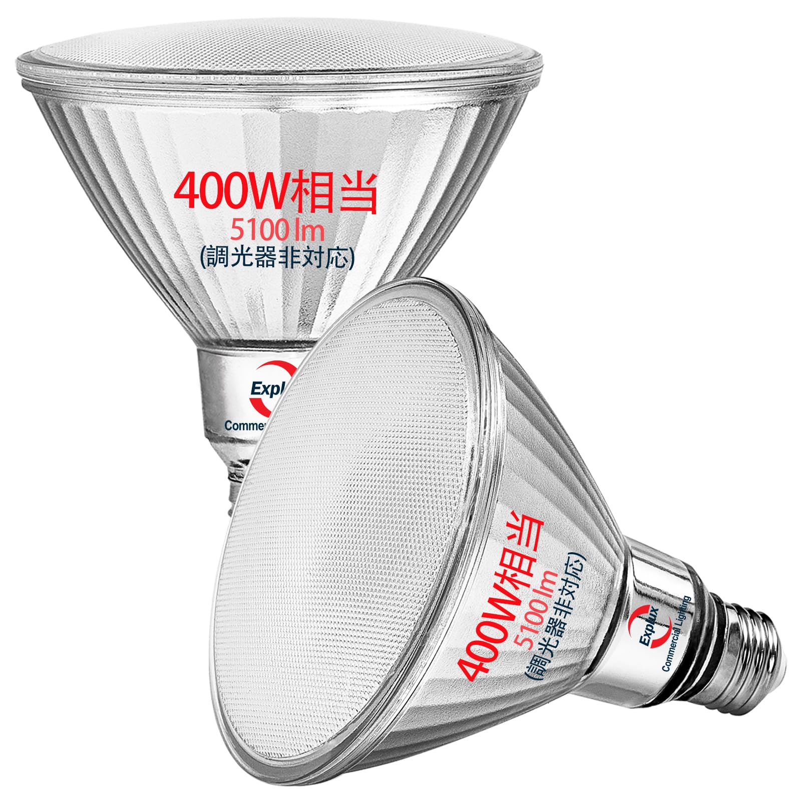 Explux LED High Beam Bulbs, 400W Equivalent, Incredible Brightness of 5100lm, E26 Base, Daylight White, Non-Dimmable, Waterproof and
Explux LED High Beam Bulbs, 400W Equivalent, Incredible Brightness of 5100lm, E26 Base, Daylight White, Non-Dimmable, Waterproof and