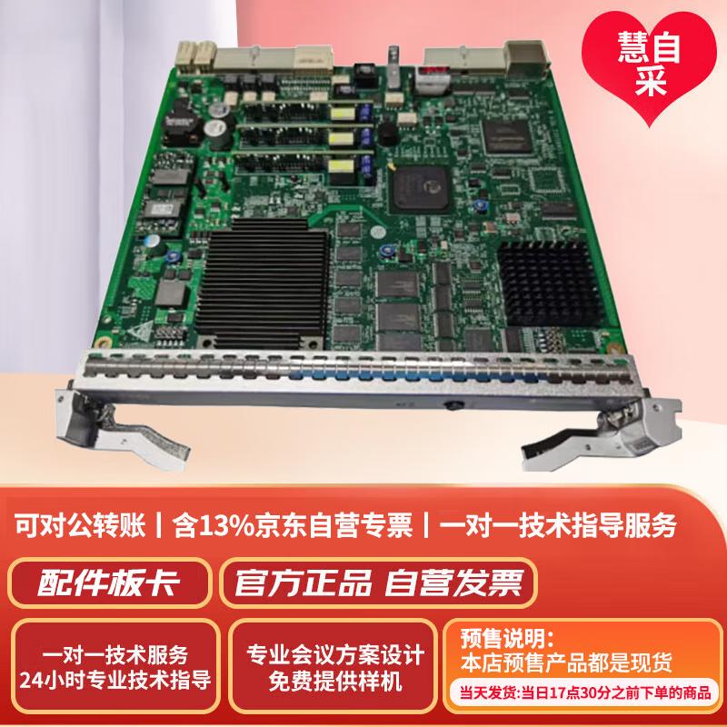 Huawei GSCC Master Control Board for OSN3500/OSN7500
Huawei GSCC Master Control Board for OSN3500/OSN7500