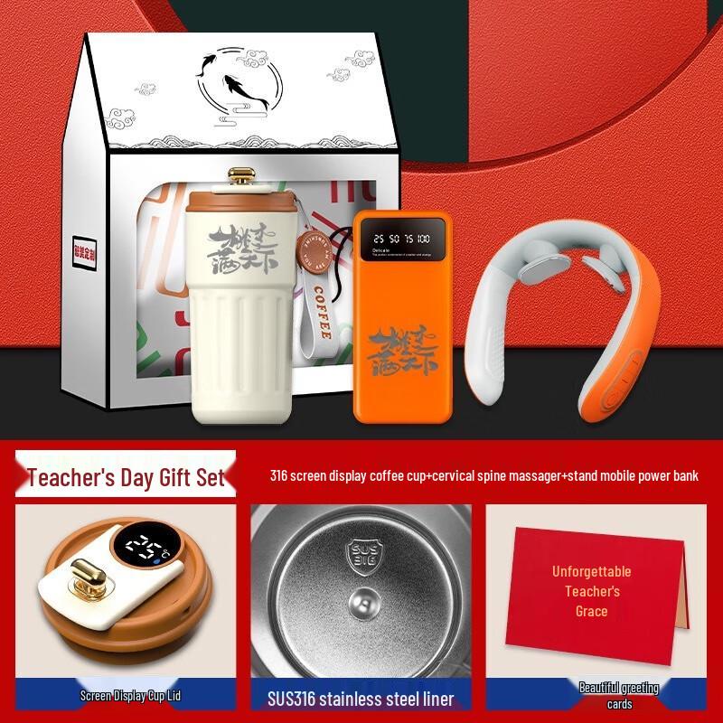 Shangqi Premium Teacher s Gift Set
Shangqi Premium Teacher s Gift Set