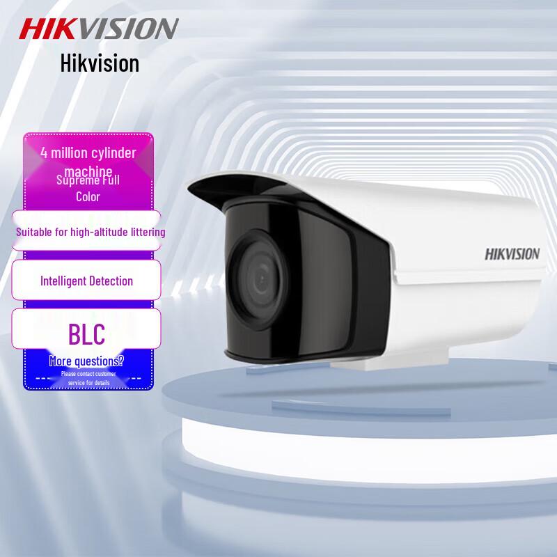 Hikvision 4MP Full-Color PoE Outdoor Bullet IP Camera
Hikvision 4MP Full-Color PoE Outdoor Bullet IP Camera