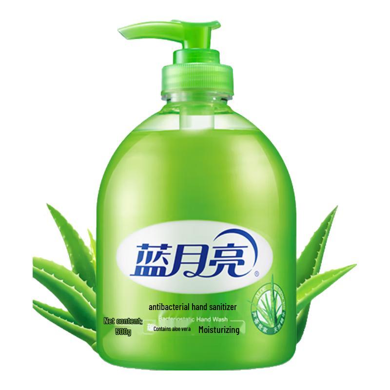 Blue Moon Aloe Hand Wash Set
Blue Moon Aloe Hand Wash Set