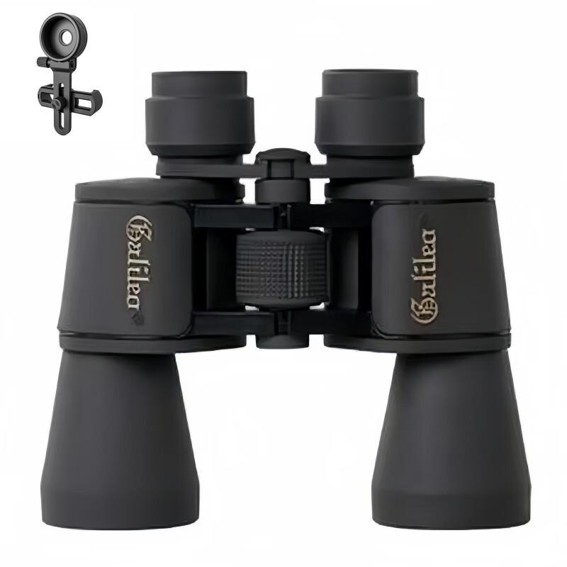 KUN GUANG Galileo High-Magnification HD Binoculars with Phone Clip Standard
KUN GUANG Galileo High-Magnification HD Binoculars with Phone Clip Standard