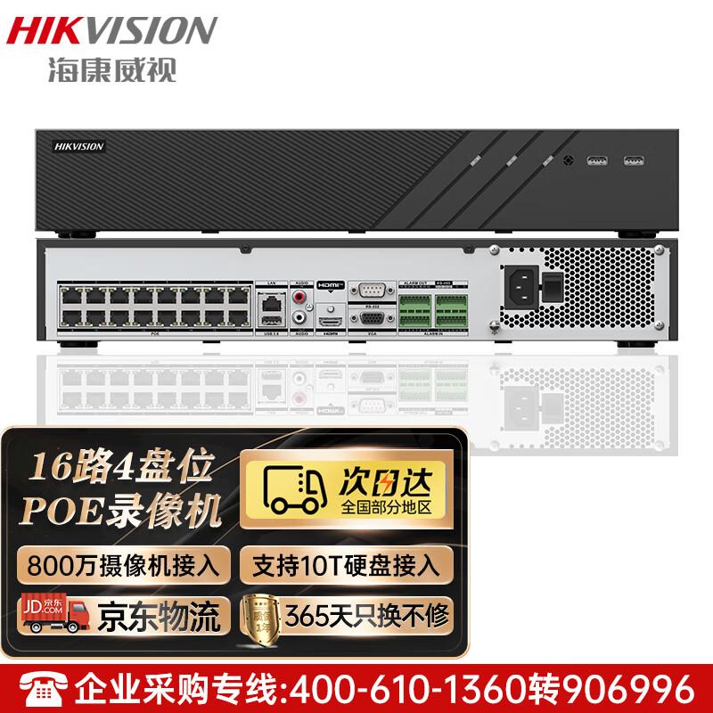 Hikvision 16-Channel 4-Bay PoE NVR CN plug (adapter included)
Hikvision 16-Channel 4-Bay PoE NVR CN plug (adapter included)