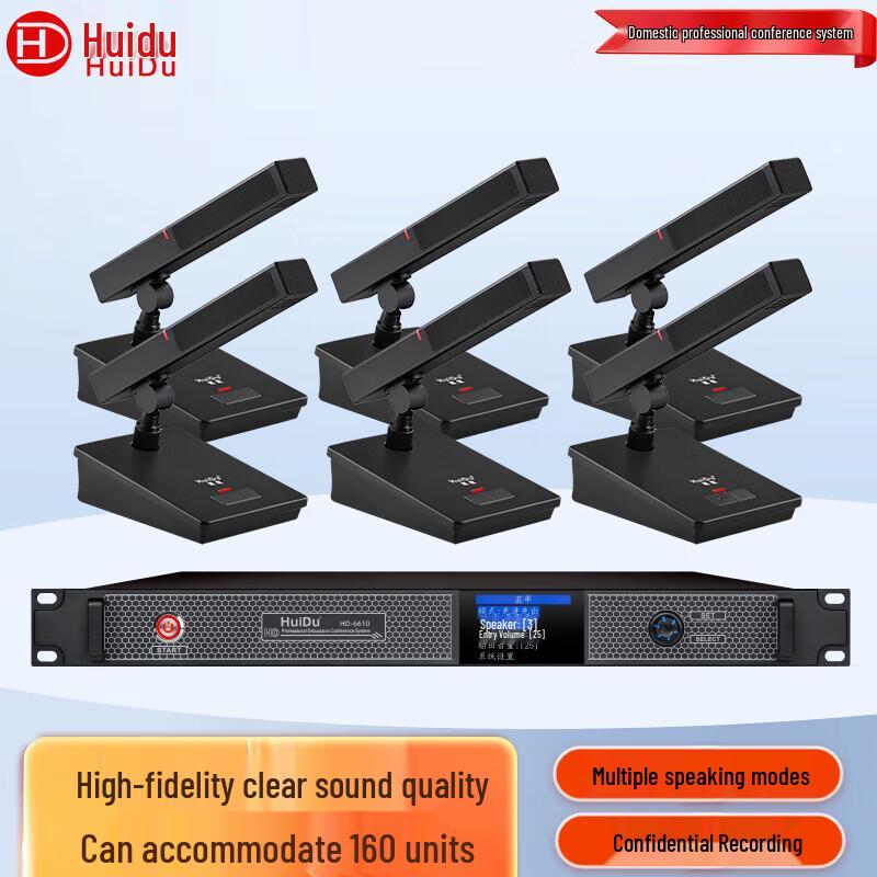 Huidu HD-6610 Professional Wired Conference Microphone System (CN version)
Huidu HD-6610 Professional Wired Conference Microphone System (CN version)