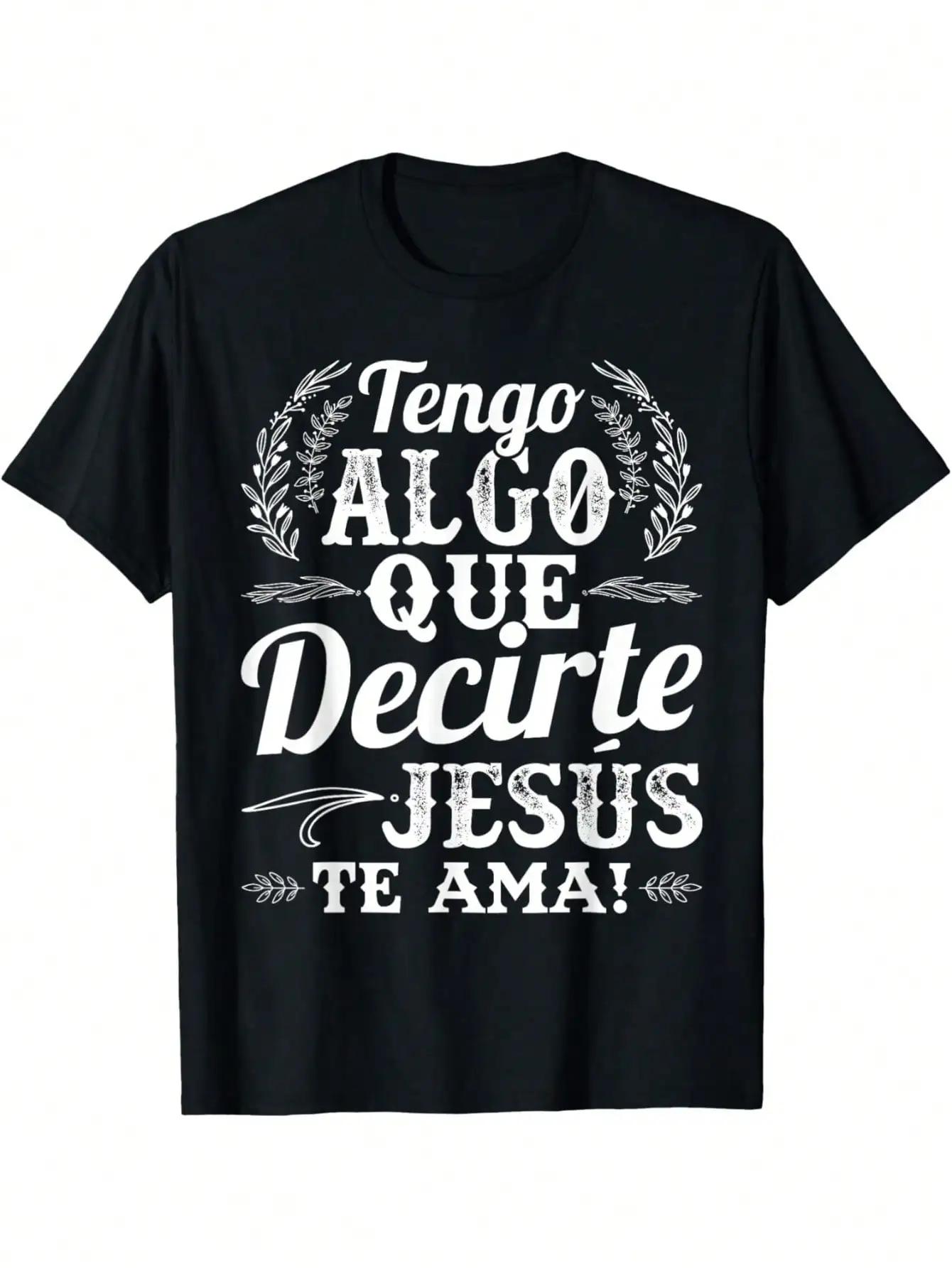 Jesus Loves You Inspirational Spanish Phrases T Shirt Soft Cotton Crew Neck Short Sleeve Breathable Stretchy 4XL
Jesus Loves You Inspirational Spanish Phrases T Shirt Soft Cotton Crew Neck Short Sleeve Breathable Stretchy 4XL