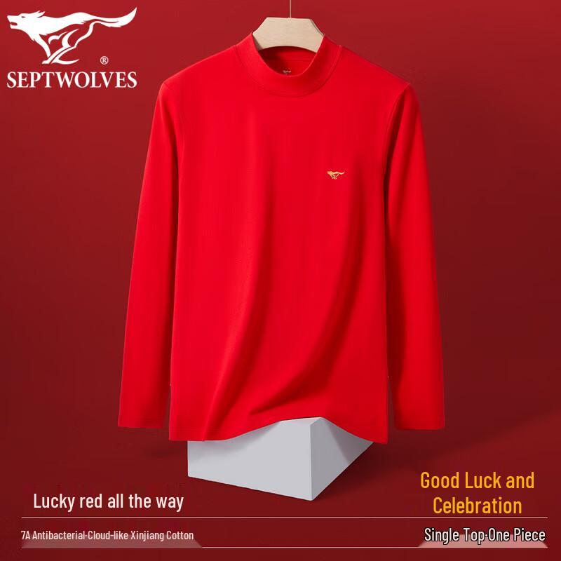 Sevenwolves Men s Red Mid-Collar Thermal Undershirt 2XL
Sevenwolves Men s Red Mid-Collar Thermal Undershirt 2XL