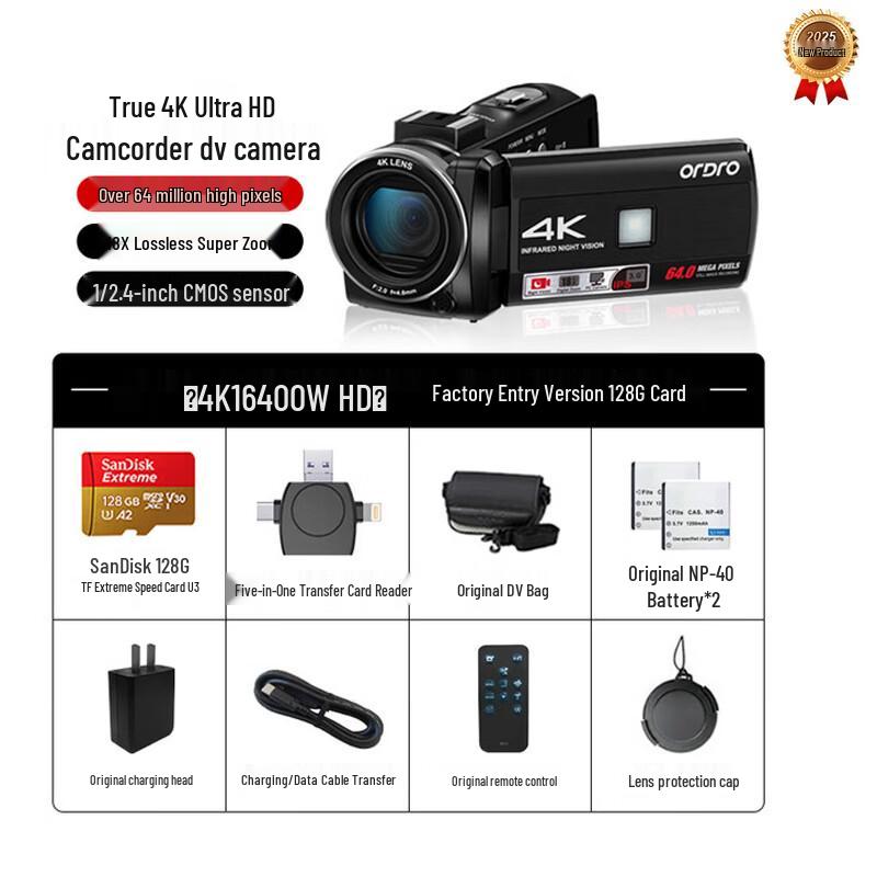 ORDRO 4K HD Digital Camcorder (CN version)
ORDRO 4K HD Digital Camcorder (CN version)
