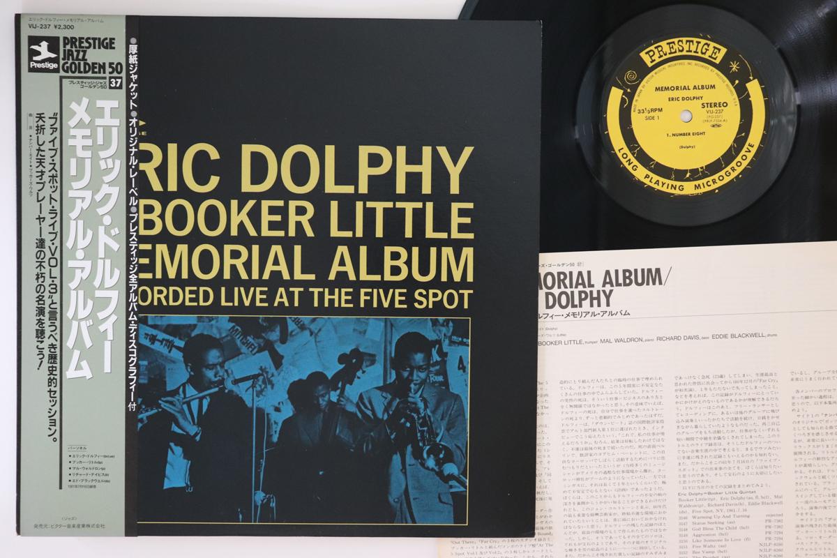 LP Record ERIC DOLPHY - Memorial Album Recorded Live VIJ237 PRESTIGE 1984 Japan Obi Jazz Used
LP Record ERIC DOLPHY - Memorial Album Recorded Live VIJ237 PRESTIGE 1984 Japan Obi Jazz Used