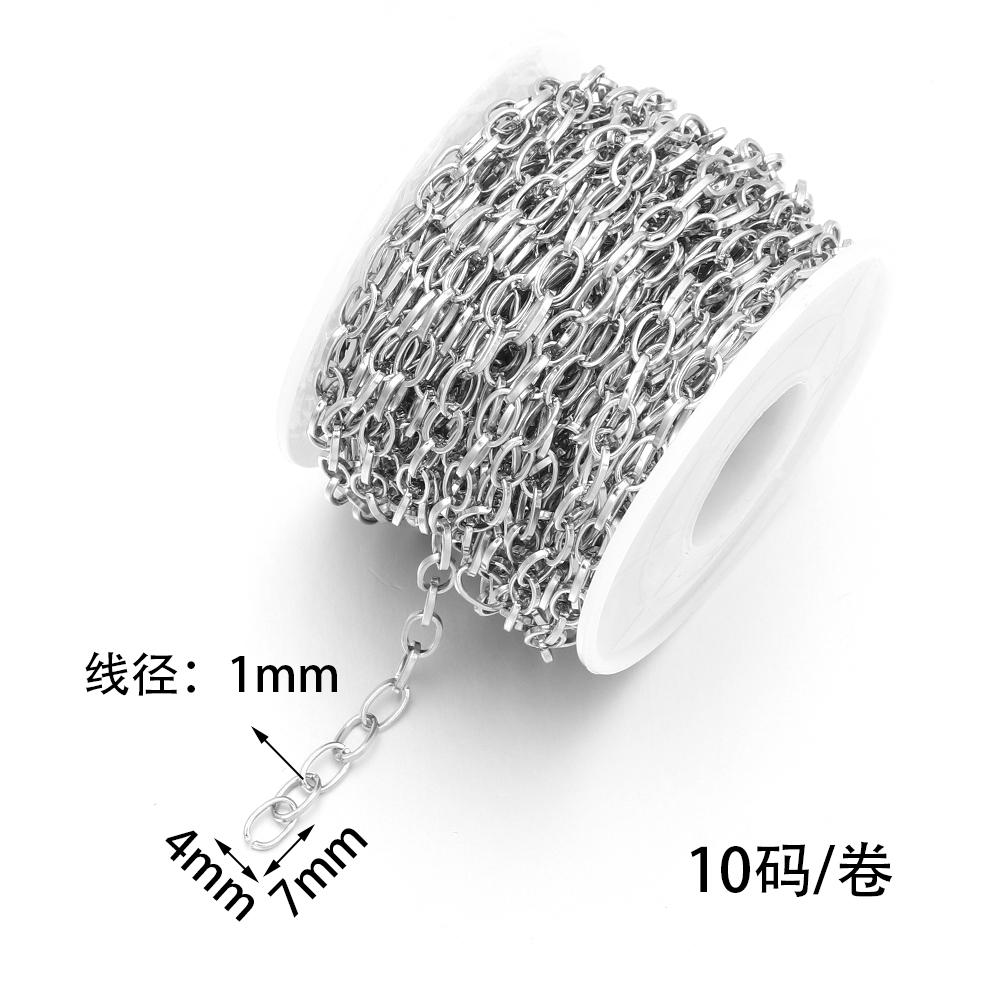 10Yards/Roll 4x7mm Iron Link Chains Metal Twisted Chain Connectors For Jewelry Making DIY Handmade Bracelet Necklace Accessories
10Yards/Roll 4x7mm Iron Link Chains Metal Twisted Chain Connectors For Jewelry Making DIY Handmade Bracelet Necklace Accessories