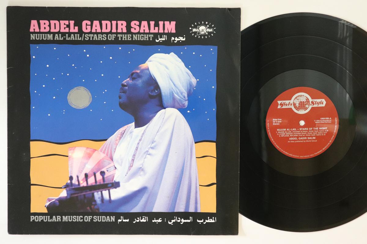 LP Record ABDEL GADIR SALIM - Nujum Al-lail / Stars Of The Night ORB039 Globe Style 1989 Germany World Music Used
LP Record ABDEL GADIR SALIM - Nujum Al-lail / Stars Of The Night ORB039 Globe Style 1989 Germany World Music Used