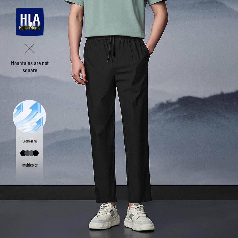HLA Men s Lightweight Stretch Tapered Casual Pants 40 (185/100A)
HLA Men s Lightweight Stretch Tapered Casual Pants 40 (185/100A)
