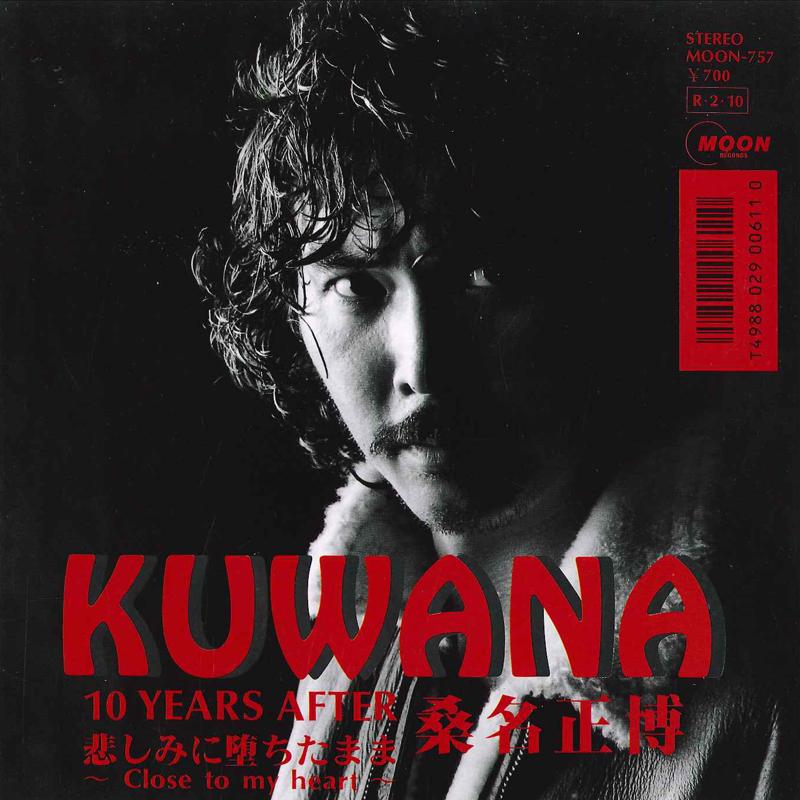 7inch Record MASAHIRO KUWANA - 11 Years After / Kanashimi Ni Ochit MOON757 MOON Japan Japanese Pop/Rock Used
7inch Record MASAHIRO KUWANA - 11 Years After / Kanashimi Ni Ochit MOON757 MOON Japan Japanese Pop/Rock Used