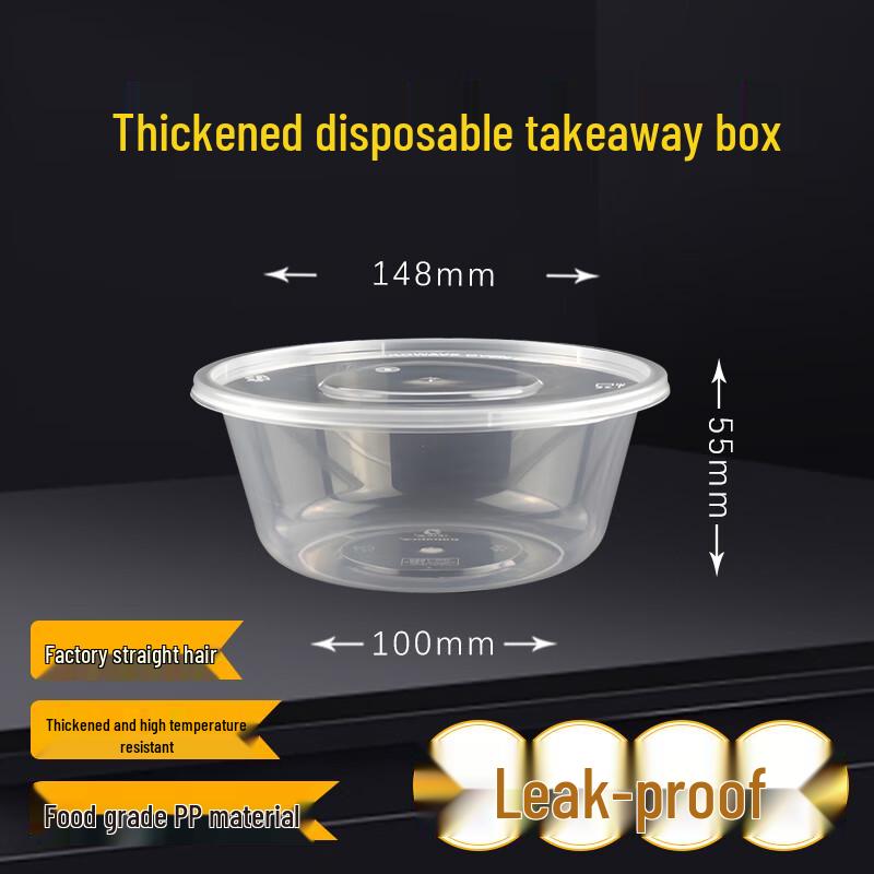 Disposable Round Food Container
Disposable Round Food Container