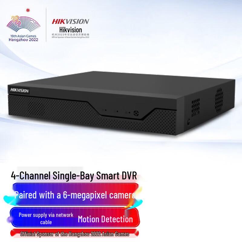 HIKVISION PoE Network Video Recorder (NVR)
HIKVISION PoE Network Video Recorder (NVR)