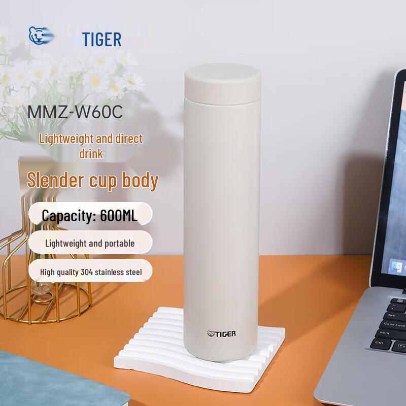 Tiger Stainless Steel Lightweight Portable Insulated Mug
Tiger Stainless Steel Lightweight Portable Insulated Mug