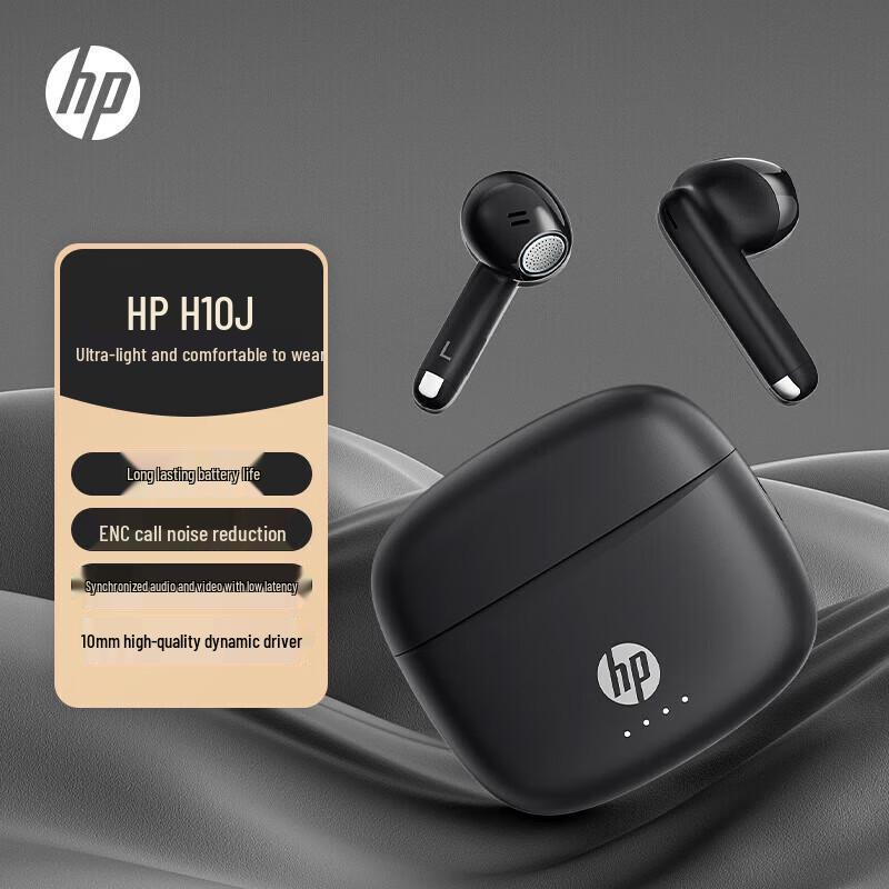 HP H10J True Wireless Bluetooth 5.4 Earbuds
HP H10J True Wireless Bluetooth 5.4 Earbuds