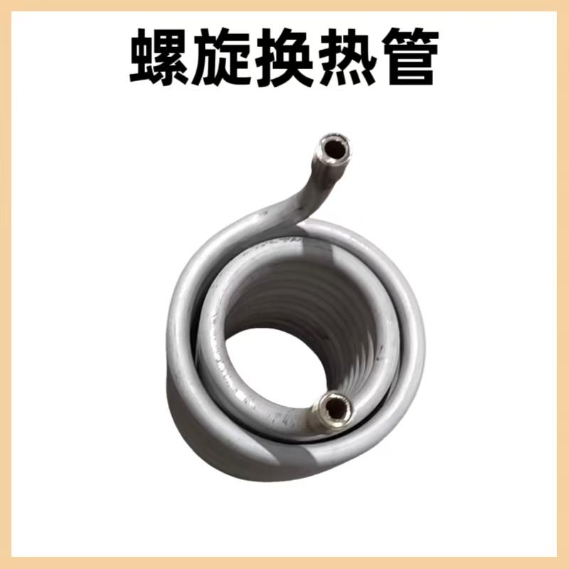 316 Spiral Stainless Steel Coil, Double-layer Cooling Water Circulation Condenser, Heat Exchange Tube 16 1.5mm
316 Spiral Stainless Steel Coil, Double-layer Cooling Water Circulation Condenser, Heat Exchange Tube 16 1.5mm