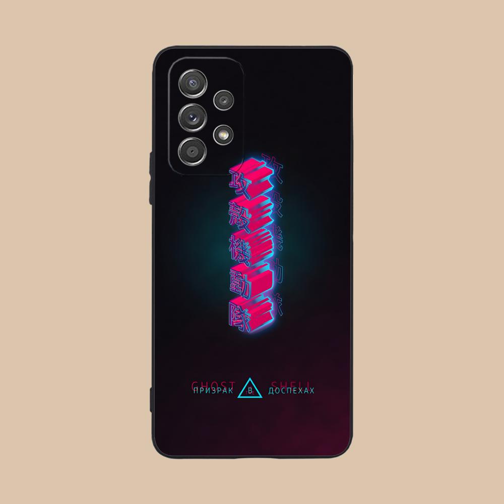 Ghost Shell Mobile Cell Phone Case for Samsung Galaxy M55 54 42 35 34 33 32 23 22 15 14 13 12 F55 5G Colour Protective Cover Galaxy F04
Ghost Shell Mobile Cell Phone Case for Samsung Galaxy M55 54 42 35 34 33 32 23 22 15 14 13 12 F55 5G Colour Protective Cover Galaxy F04