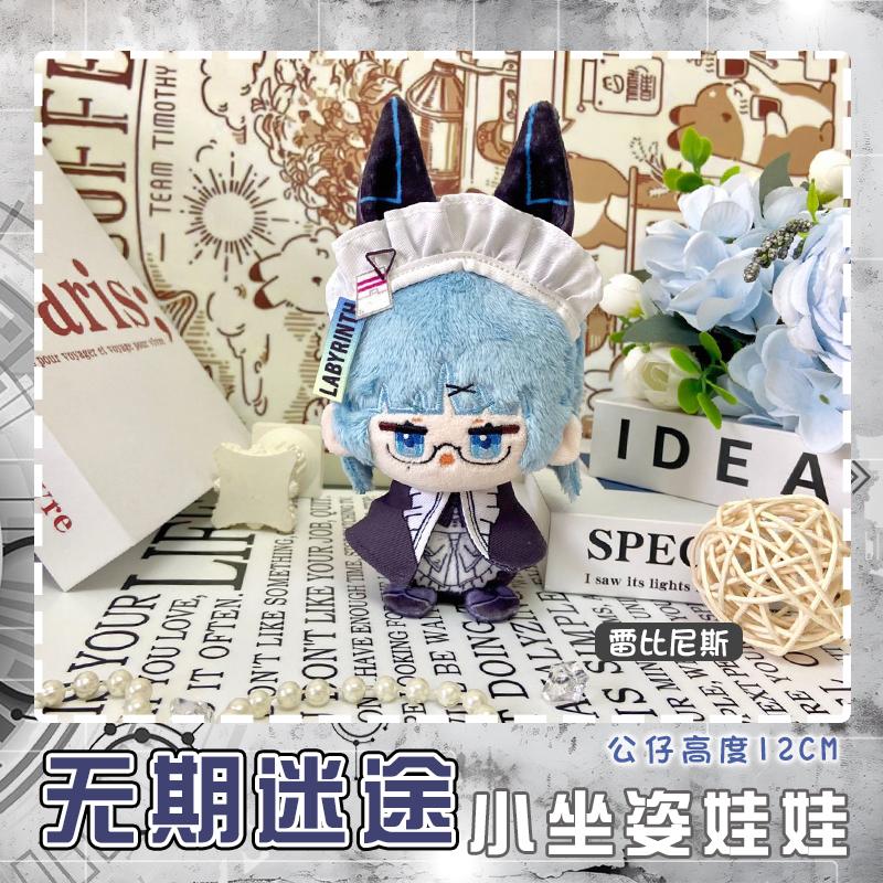 Game Path to Nowhere Plush Toy Eleven Bianca Yao Stuffed Doll Rahu Hecate Coquelicot Langley Zoya Director Deren NOX Fans Gifts 10-12cm
Game Path to Nowhere Plush Toy Eleven Bianca Yao Stuffed Doll Rahu Hecate Coquelicot Langley Zoya Director Deren NOX Fans Gifts 10-12cm