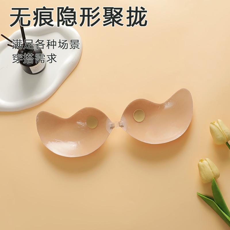 Манго чашка наклейка на грудь ручная кисть клей невидимый бюстгальтер силиконовый бюстгальтер силиконовый бюстгальтер против света собирающий бюстгальтер латекс D
Манго чашка наклейка на грудь ручная кисть клей невидимый бюстгальтер силиконовый бюстгальтер силиконовый бюстгальтер против света собирающий бюстгальтер латекс D