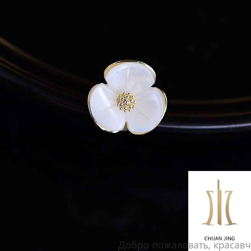 Маленькая брошь-булавка без шитья для женщин, используется для закрепления корсажей, одежды и лацканов костюмов. One Size
Маленькая брошь-булавка без шитья для женщин, используется для закрепления корсажей, одежды и лацканов костюмов. One Size