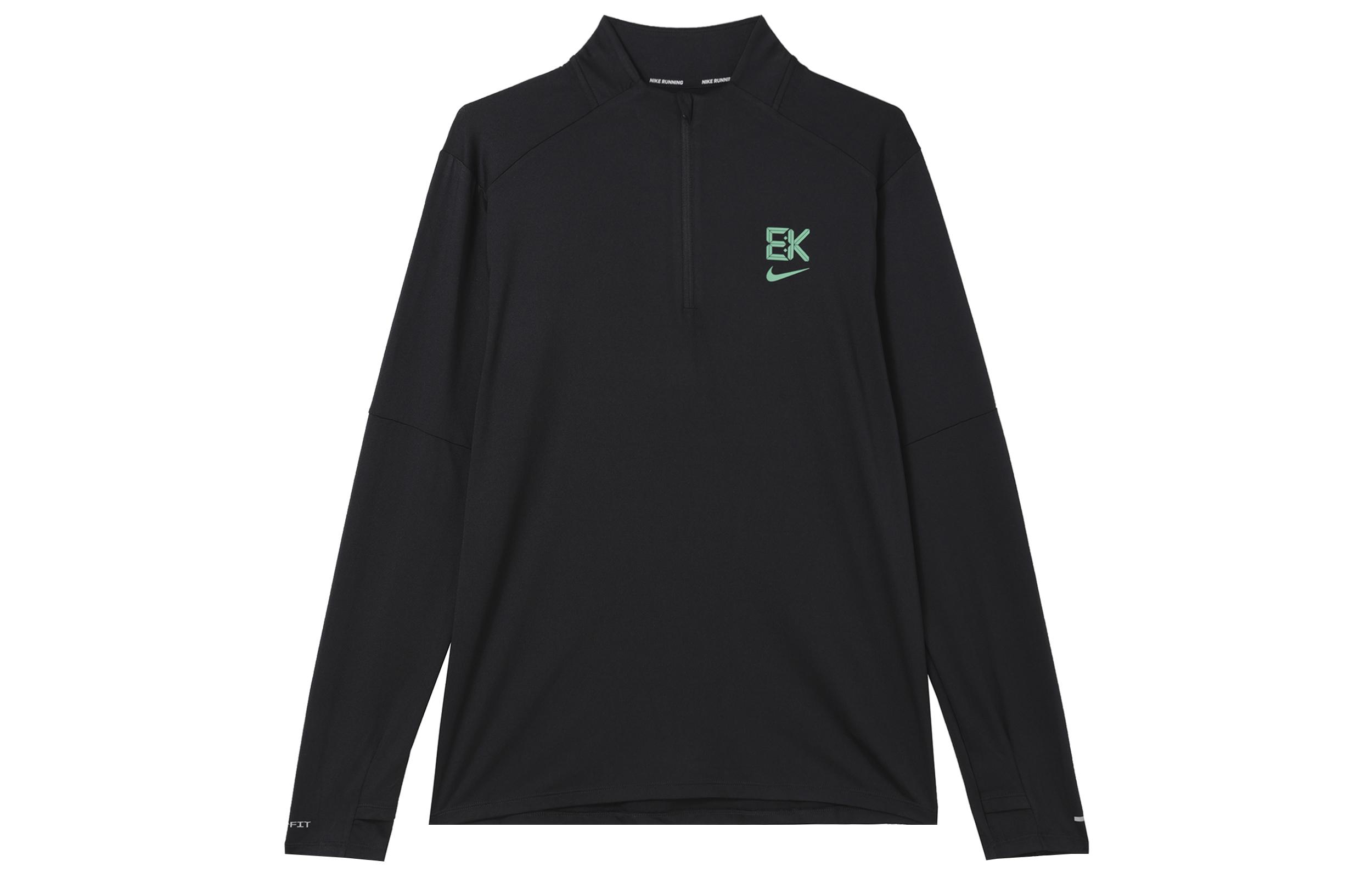 Nike Element Kipchoge Men s Dri FIT Running Top FZ1079-010 XXL
Nike Element Kipchoge Men s Dri FIT Running Top FZ1079-010 XXL