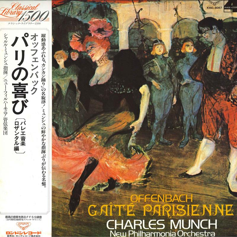 LP Record CHARLES MUNCH NEW PHILHARMONIA ORCH - Offenbach: Gaite Parisienne K15C8067 LONDON 1980 Japan Obi Classical Used
LP Record CHARLES MUNCH NEW PHILHARMONIA ORCH - Offenbach: Gaite Parisienne K15C8067 LONDON 1980 Japan Obi Classical Used