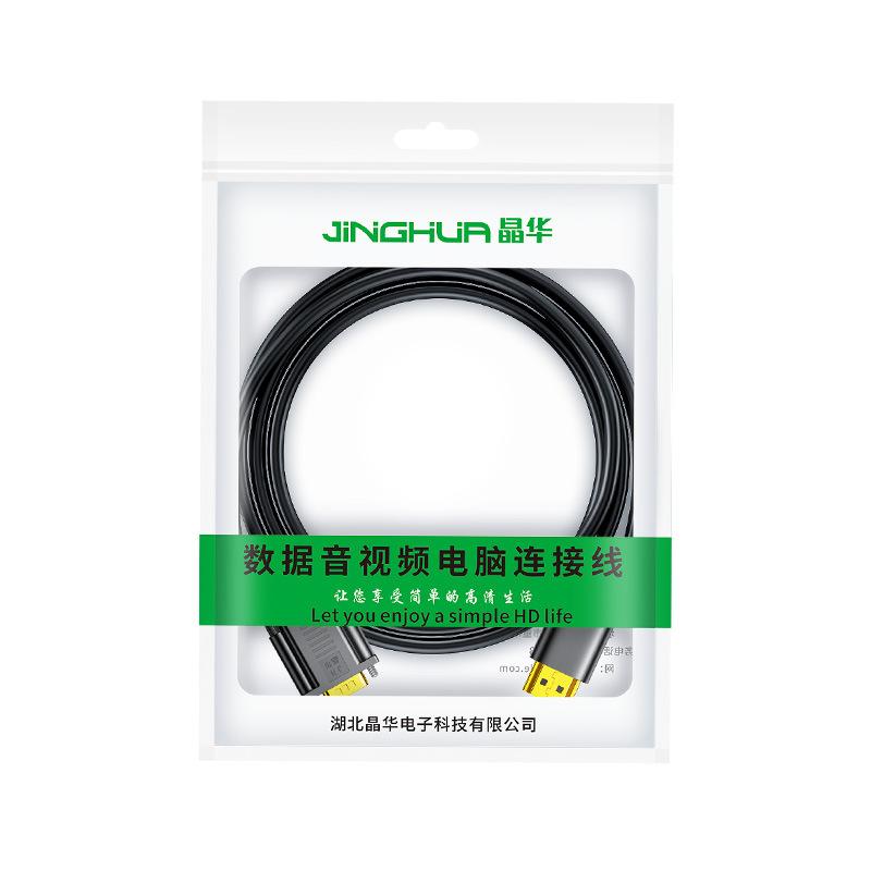 HDMI To VGA High-definition Converter Cable for Connecting Desktop Computers, Laptops, Monitors, and Projectors 1m
HDMI To VGA High-definition Converter Cable for Connecting Desktop Computers, Laptops, Monitors, and Projectors 1m
