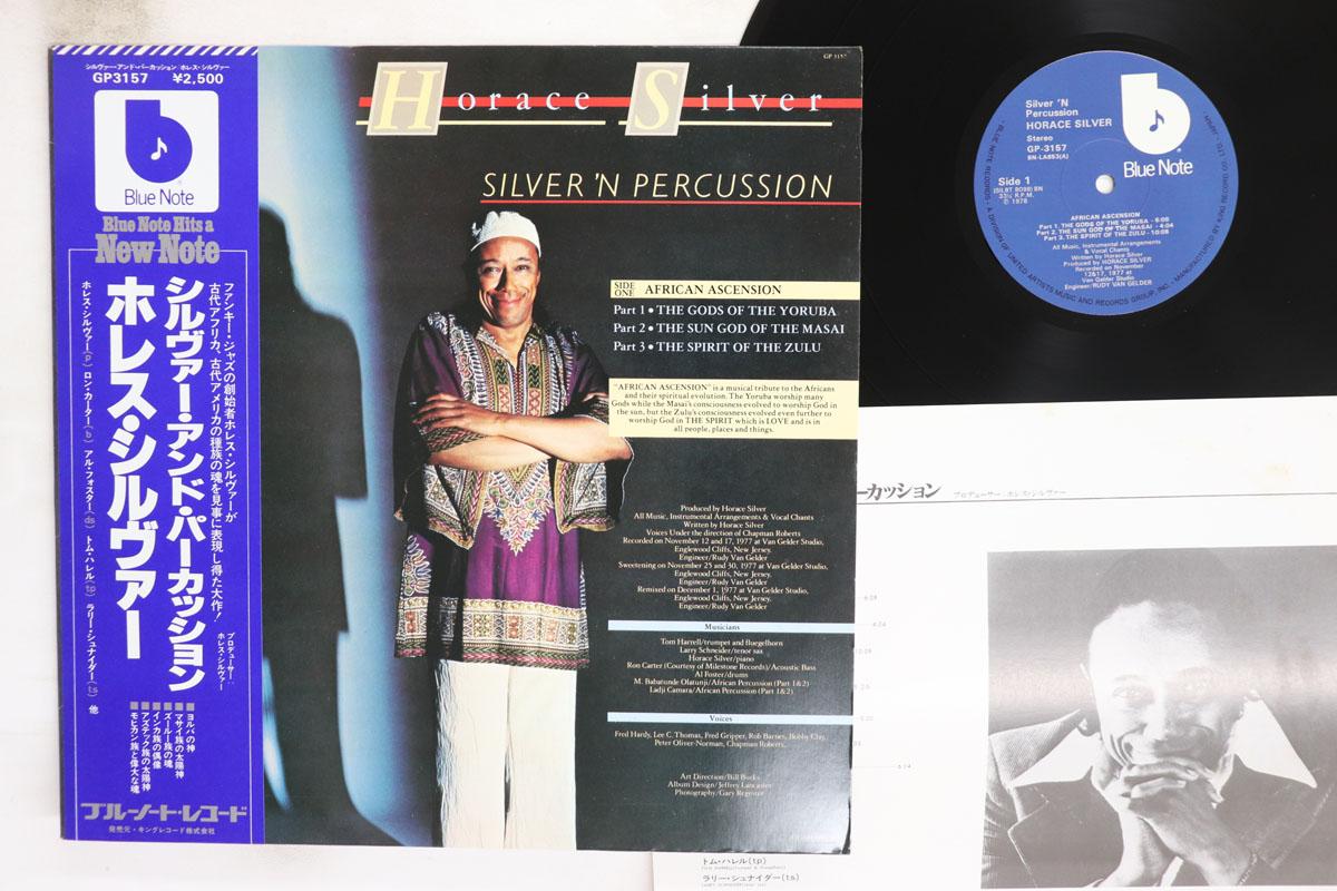 LP Record HORACE SILVER Silver n Percussion GP3157 BLUE NOTE 1978 Japan Obi Jazz Used
LP Record HORACE SILVER Silver n Percussion GP3157 BLUE NOTE 1978 Japan Obi Jazz Used