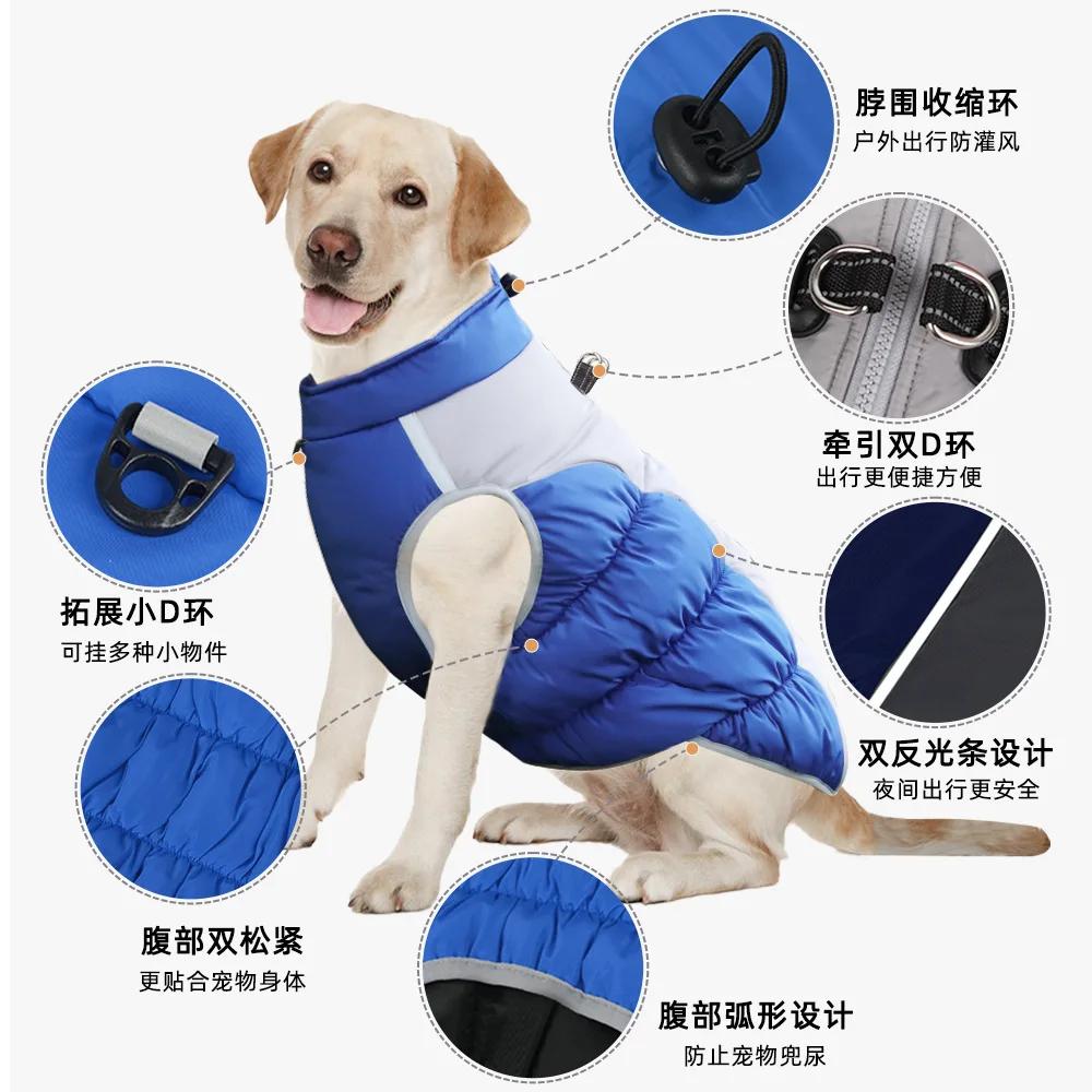 New Winter Pet Cotton-padded Clothes Thickened and Warm Dog Clothes Comfortable and Reflective Pet Clothes XL тёмно-синий
New Winter Pet Cotton-padded Clothes Thickened and Warm Dog Clothes Comfortable and Reflective Pet Clothes XL тёмно-синий